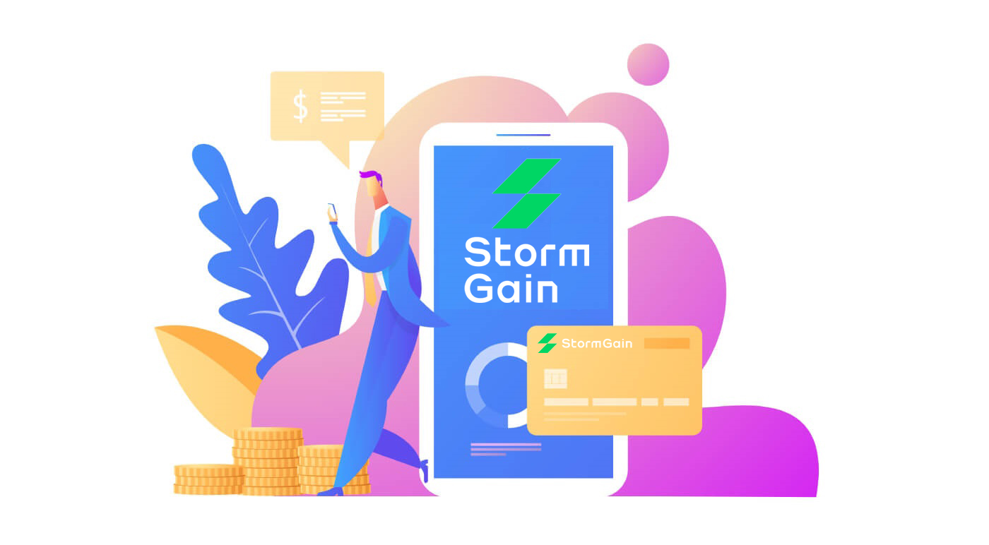 Як увійти та вийти з StormGain